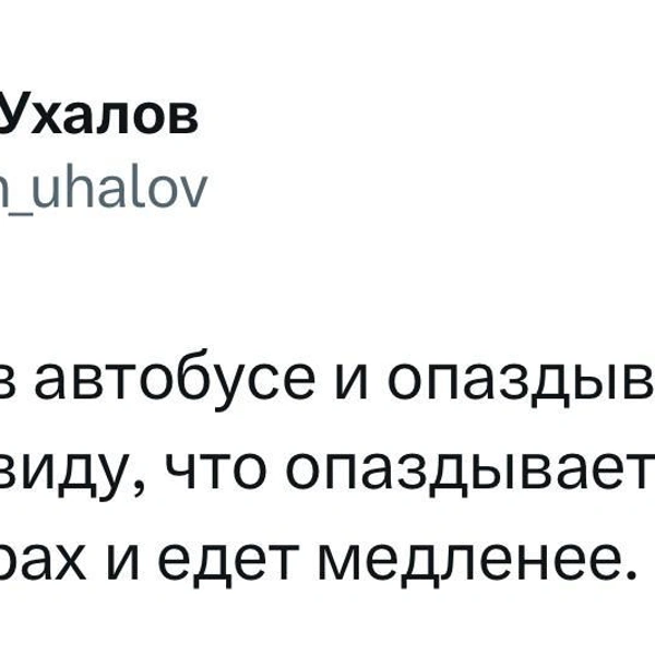 Источник: X (Twitter)