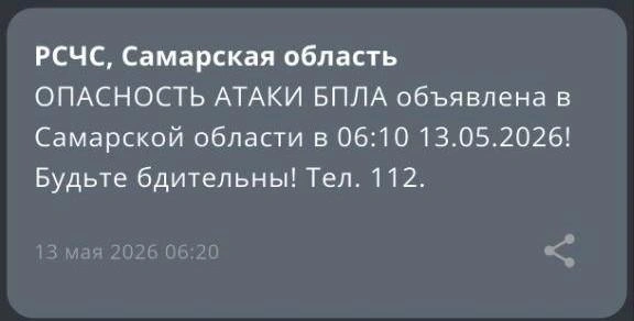 Источник: МЧС