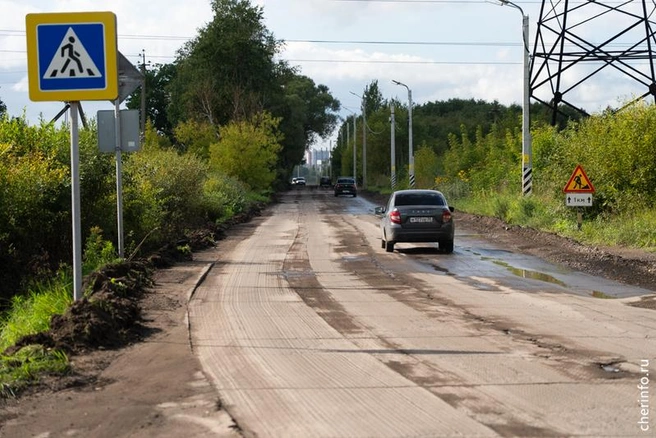 Источник: st.cherinfo.ru