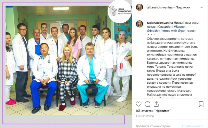«Новообразований было уже шесть-семь»: Алексей Ягудин поведал о борьбе жены с раком
