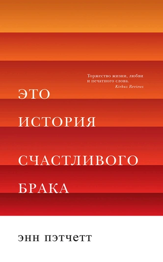 10 книг, которые стоит взять с собой на отдых