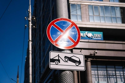 Parking banned on several Tula streets overnight Feb 3-4