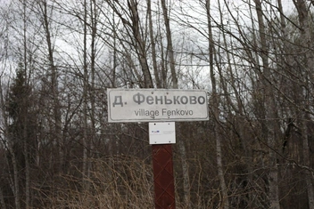 Источник: Ксения Потеева / «Фонтанка.ру»
