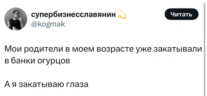 Источник: Twitter (X)