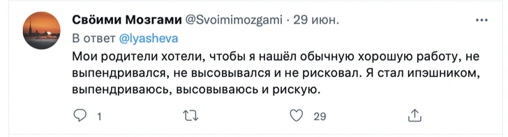 По стопам родителей: как расходятся профессиональные ожидания и реальность