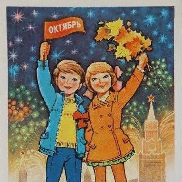 Источник: соцсети