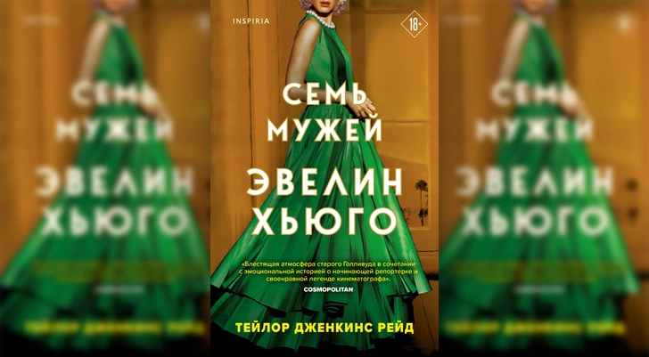 5 книг о сильных женщинах