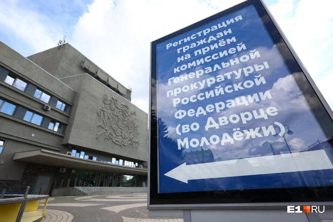 Источник: Владислав Лоншаков / E1.RU
