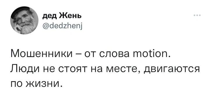 Шутки четверга и сосиска под кетчупом