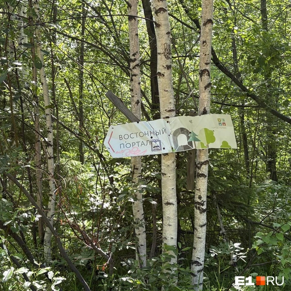 Для туристов развешаны указатели | Источник: Ксения Мельникова / E1.RU