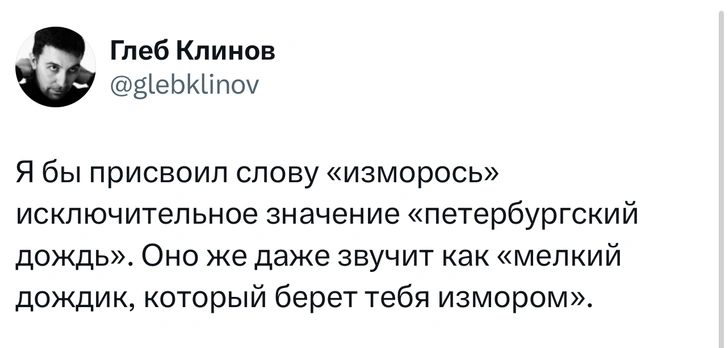 Источник: Twitter (X)