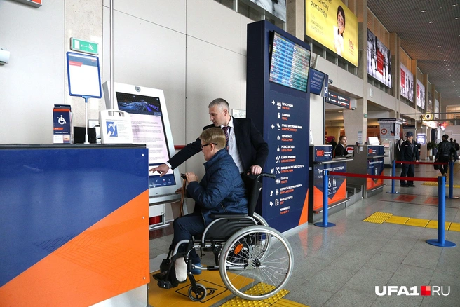 В аэропорту установлены специальные стойки для тех, кому необходима дополнительная помощь | Источник: Тимур Шарипкулов