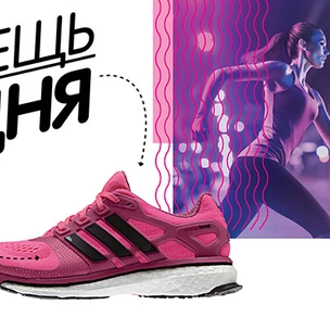 Вещь дня: Кроссовки adidas Energy Boost