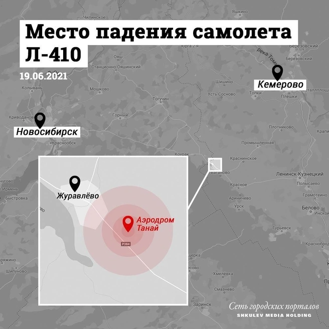 Источник: Городские медиа 