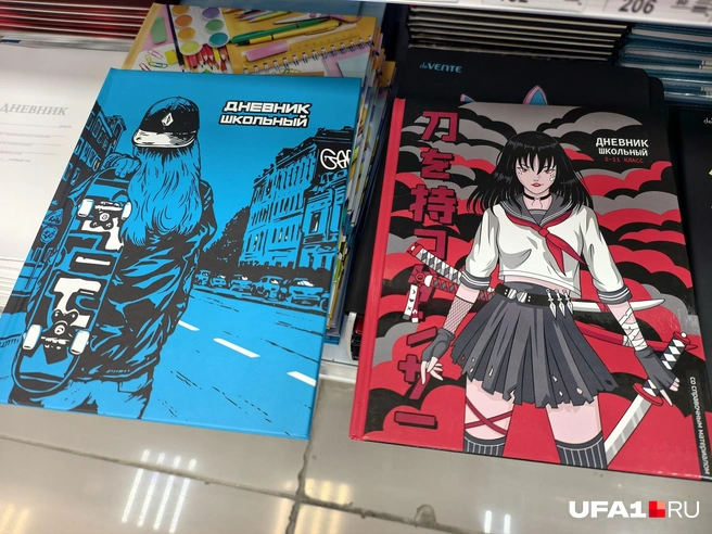 Сначала кажется, что тетрадь, а не дневник | Источник: Булат Салихов / UFA1.RU