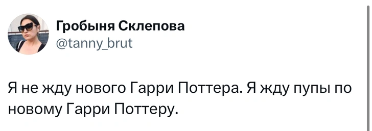 Источник: X (Twitter)