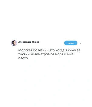Шутки вторника и хорошие деньги