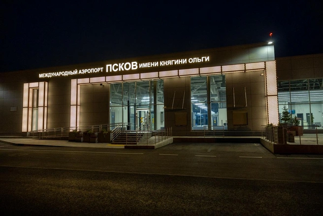 Источник: pskov.ru
