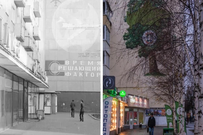 За 50 лет город изменился до неузнаваемости | Источник: pastvu.com, Булат Салихов