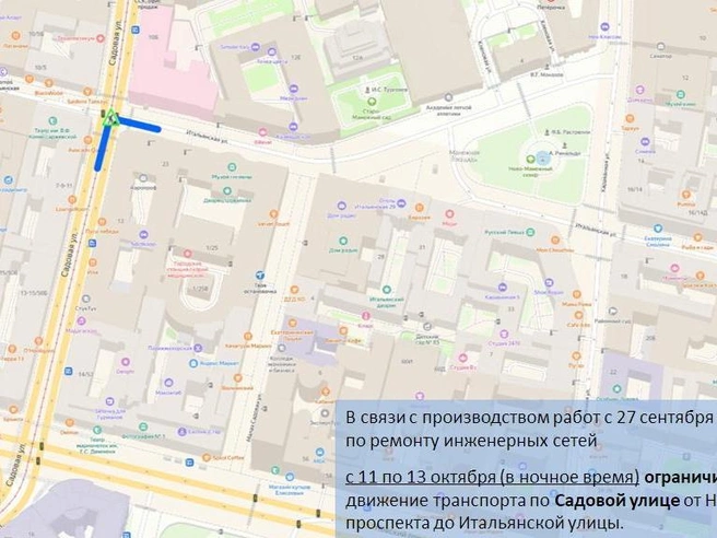 Источник: ГАТИ Петербурга