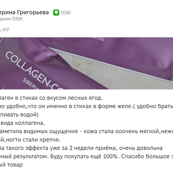 Источник: «ИЗКОЛЬЦОВО»