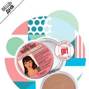 Вещь дня: Бронзер Betty-Lou Manizer, the Balm