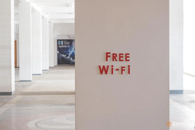 Причину сбоев Wi-Fi пользователям пока что понять сложно | Источник: Михаил Огнев / FONTANKA.RU