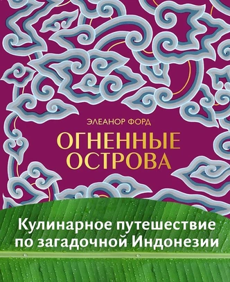 Источник: Издательство Эксмо, ХлебСоль