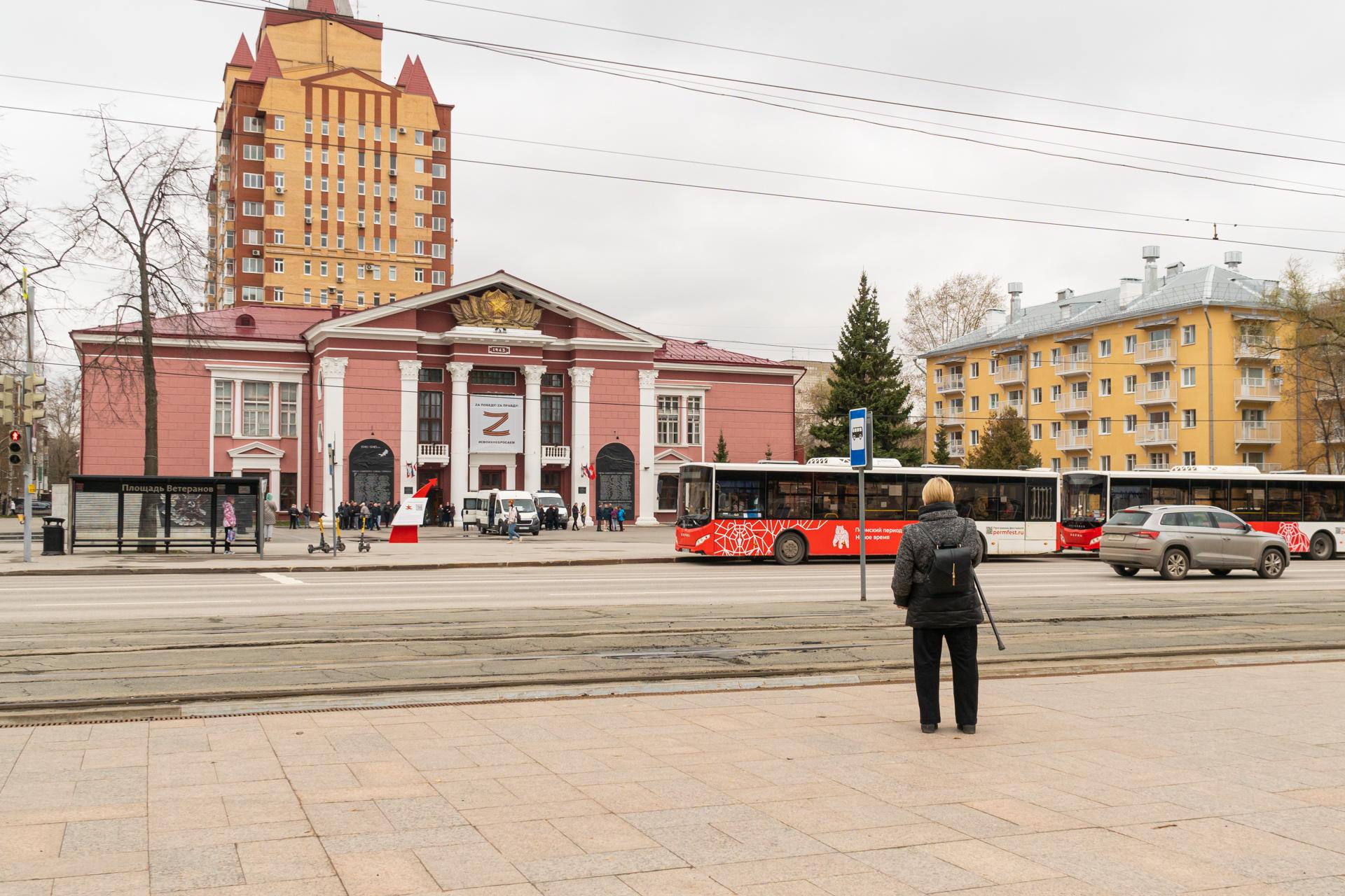 В Перми инспекция по охране культурных объектов прислала письмо Минобороны  и обязала снять баннер с буквой Z с Дома офицеров на Сибирской, 59 в июне  2022 года: объясняем, что она означает - 22 июня 2022 - 59.ру