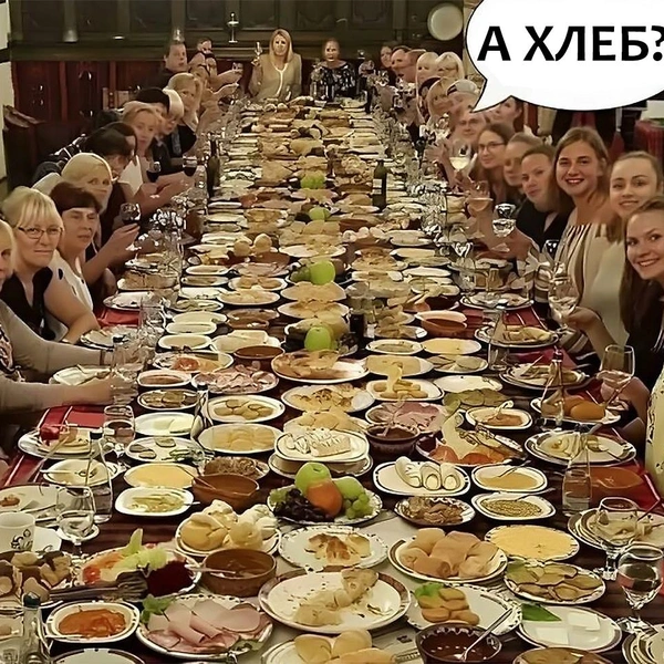 Источник: соцсети