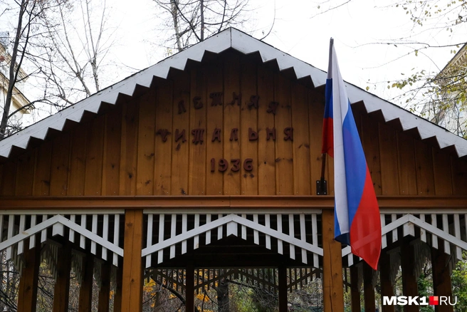 В Дорогомилове есть своя летняя читальня | Источник: Артем Устюжанин / MSK1.RU