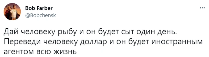 Лучшие шутки о СРЕДСТВАХ МАССОВОЙ ИНФОРМАЦИИ, ВЫПОЛНЯЮЩИХ ФУНКЦИИ ИНОСТРАННОГО АГЕНТА