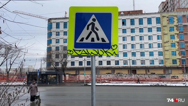 Теория разбитых окон в действии? Знак поставили&nbsp;— его тут же испортили | Источник: Наталья Лапцевич