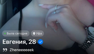 По-моему, она сама не знает, чего хочет | Источник: Vk.com