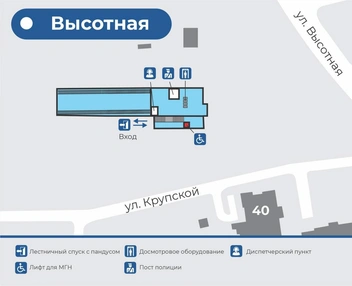 Станция «Высотная» в Октябрьском районе | Источник: «Красноярское метро» / Telegram