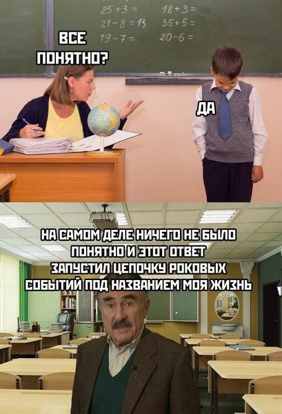 Лучшие мемы с Леонидом Каневским, ведущим передачи «Следствие вели»