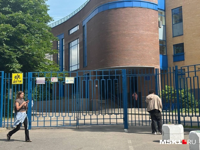 Многие пожаловались на зависающие компьютеры | Источник: Иван Гусаров / MSK1.RU