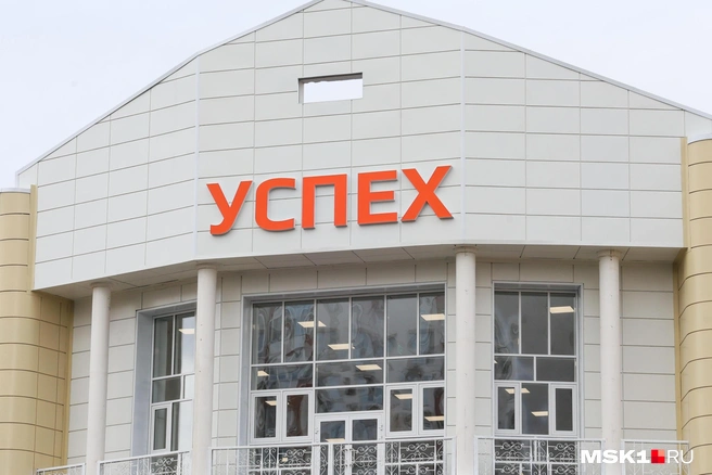 Источник: Артем Устюжанин / MSK1.RU