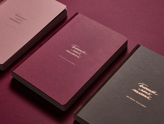 Источник: «Душевные подарки со смыслом»