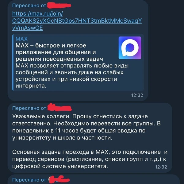 Источник: студент ДВФУ
