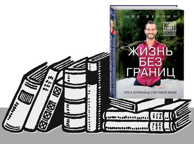 Книги, меняющие сознание