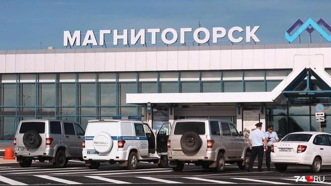 К слову, директора аэропорта посадили | Источник: Илья Бархатов / 74.RU