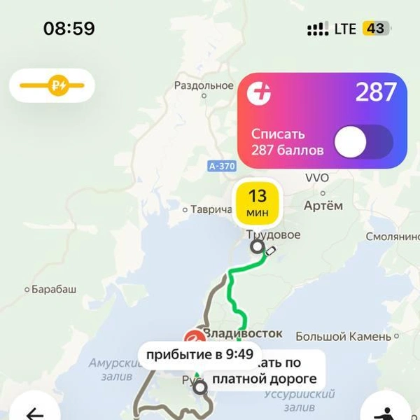 Источник: "Яндекс.Карты"