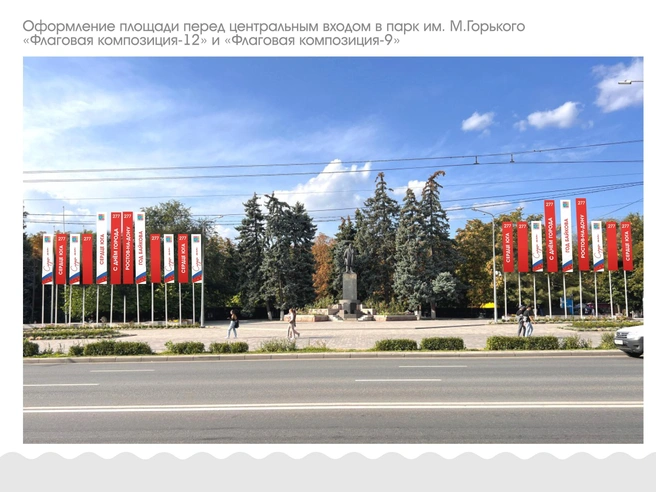 Источник: сайт Госзакупок