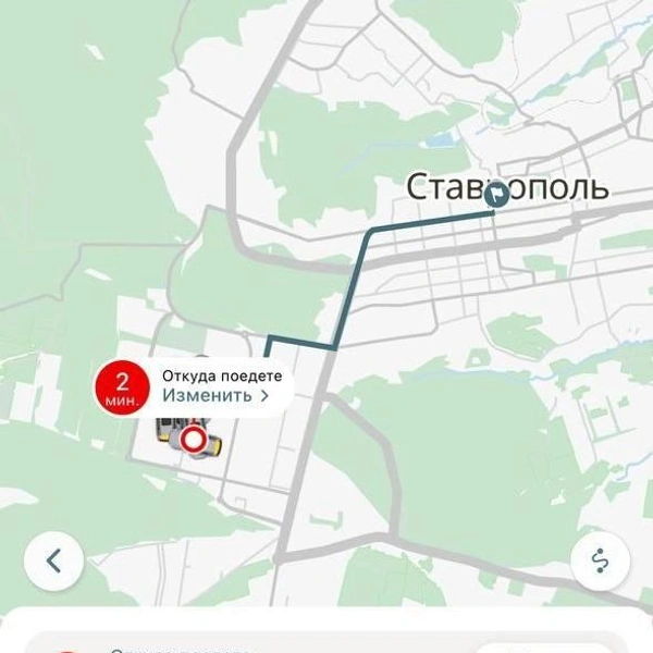 Цены за одну поездку от Перспективного до центра города | Источник: сервисы такси