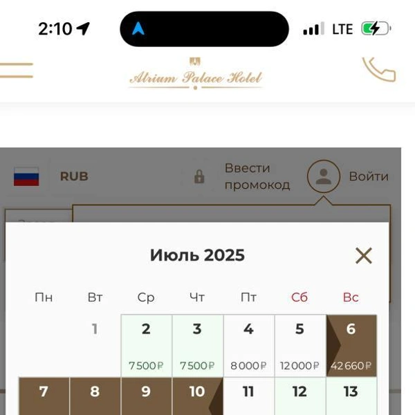 Люкс в Atrium Palace за 3 ночи | Источник: Atrium Palace