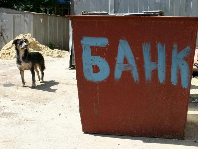 Попытки получить кредит в банке для большинства жителей Волгограда часто оказываются безрезультатными. | Источник: Геннадий Гуляев