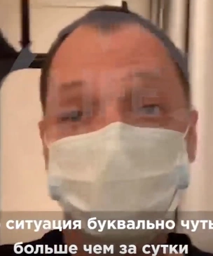 Россиянин, запертый в китайском отеле из-за коронавируса, снял на видео, что там происходит