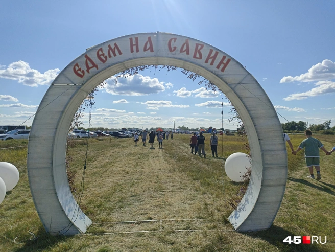Фестиваль в чистом поле | Источник: Анна Сарапульцева /45.RU