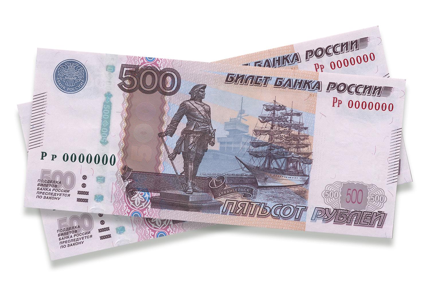 Кто изображен на 5000 купюре России